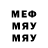 МЕТАДОН кристалл GARIK ABRAHAMYAN