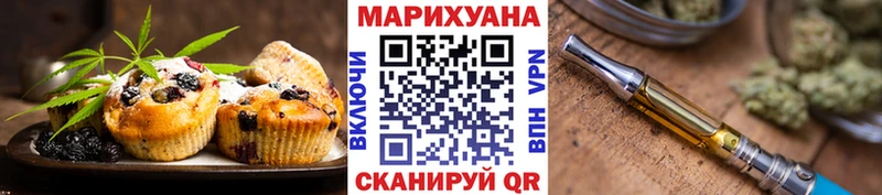 Печенье с ТГК конопля  KRAKEN онион  Алексин 