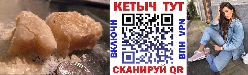 Кетамин ketamine купить наркотик Алексин