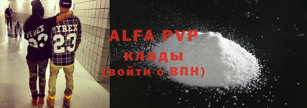 скорость Алексеевка