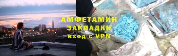 скорость Алексеевка