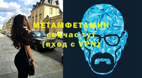 герыч Каменногорск
