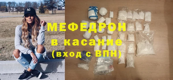 мяу мяу мука Алексин