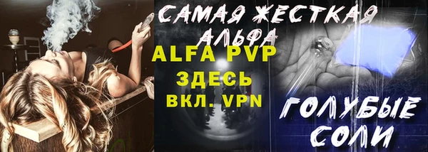а пвп мука Алзамай