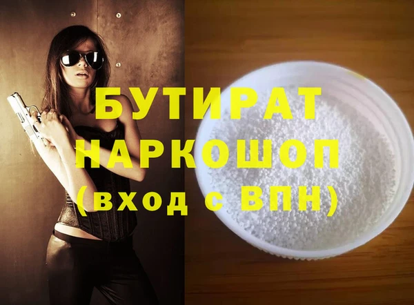 мяу мяу мука Каменка