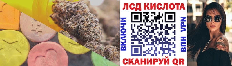 LSD-25 экстази ecstasy  купить закладку  Алексин 
