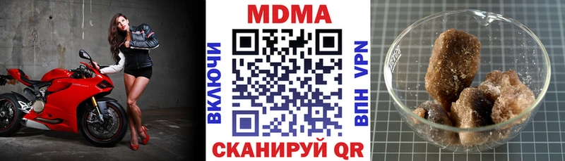 цены   Алексин  MDMA молли 