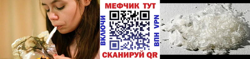 Меф кристаллы Алексин