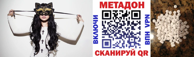 где купить наркоту  Алексин  Метадон VHQ 