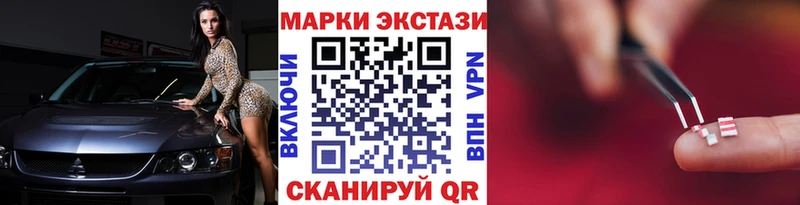 Марки 25I-NBOMe 1,5мг  сколько стоит  Алексин 