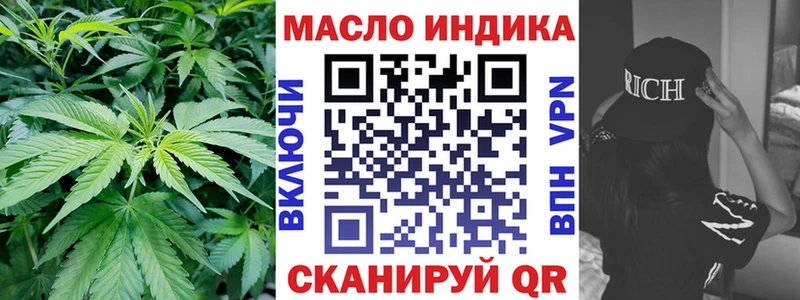 Дистиллят ТГК THC oil  Алексин 